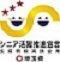 シニア活躍推進宣言2