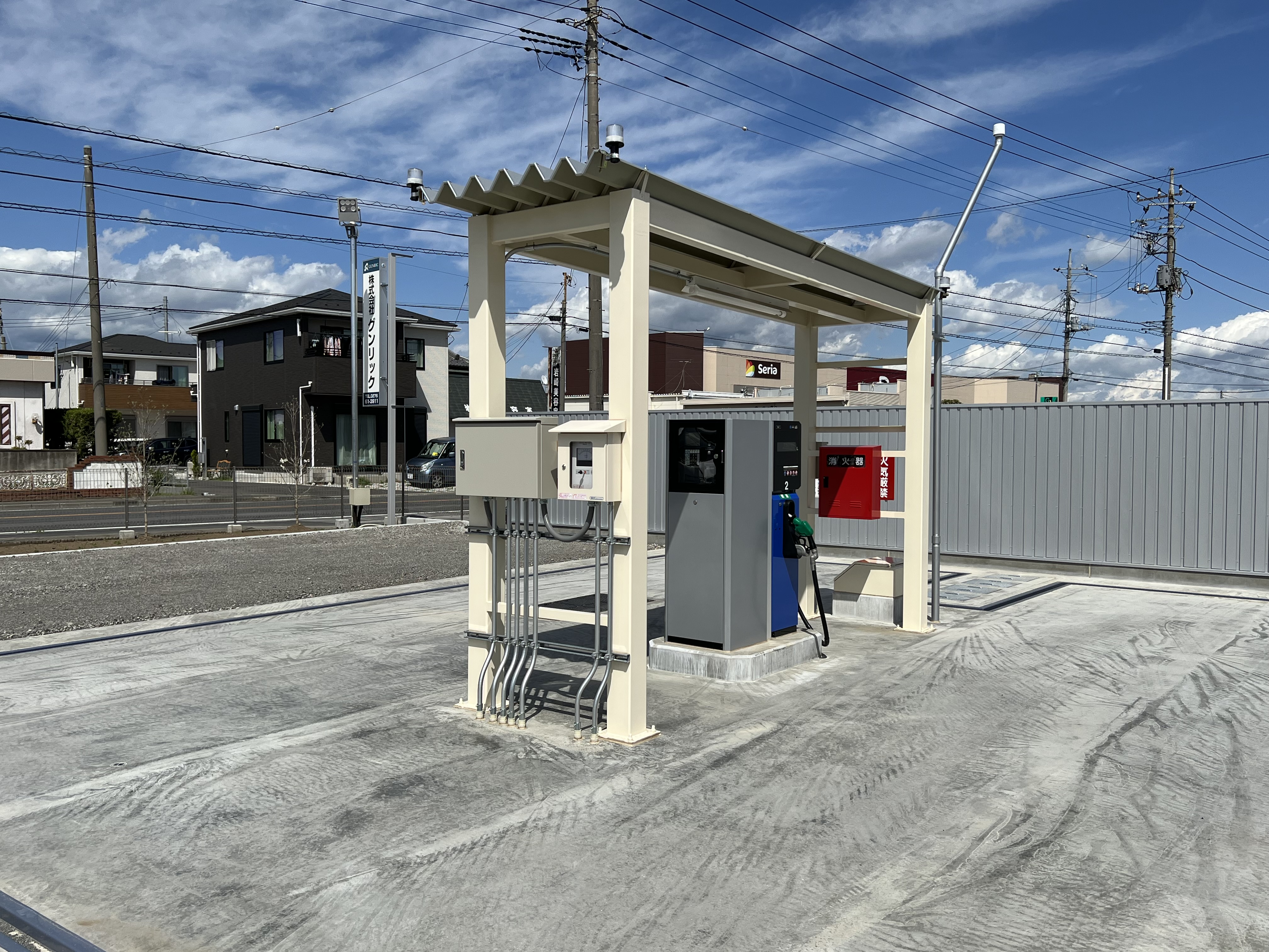 給油所