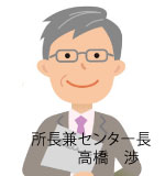 高崎営業所長